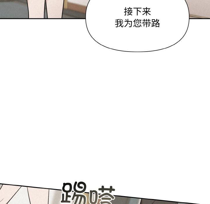 被吞噬的夜第10話