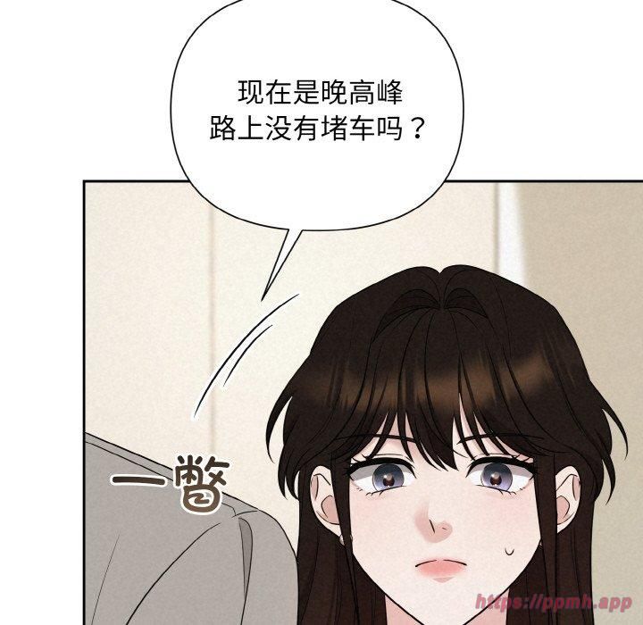 被吞噬的夜第10話