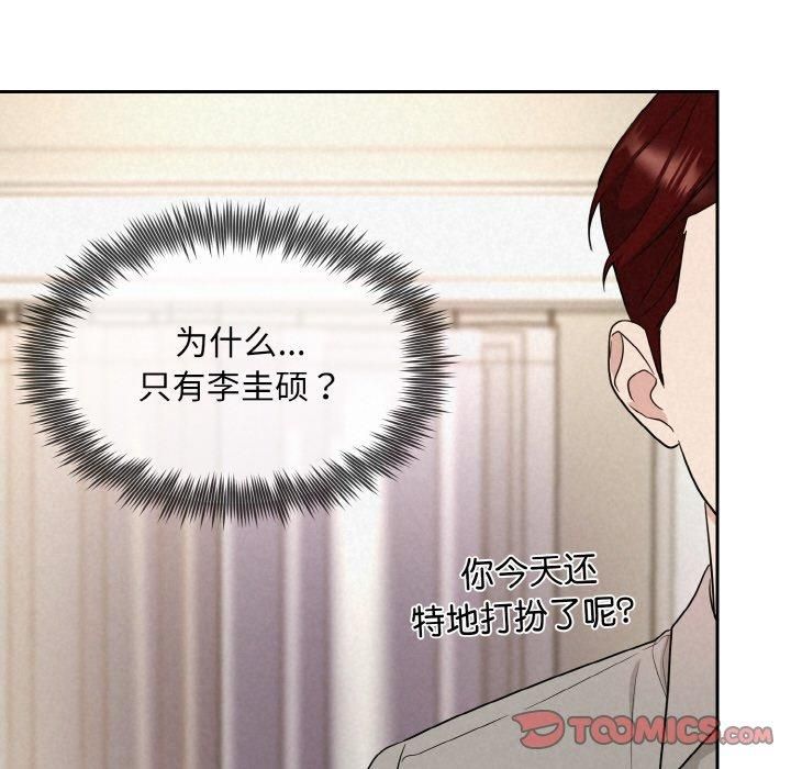 被吞噬的夜第10話