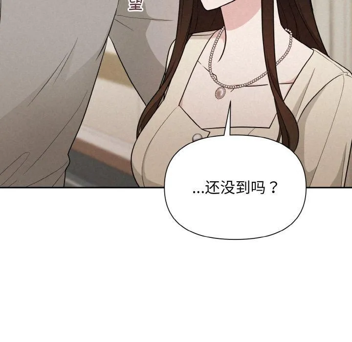 被吞噬的夜-第10話 - 图片 128