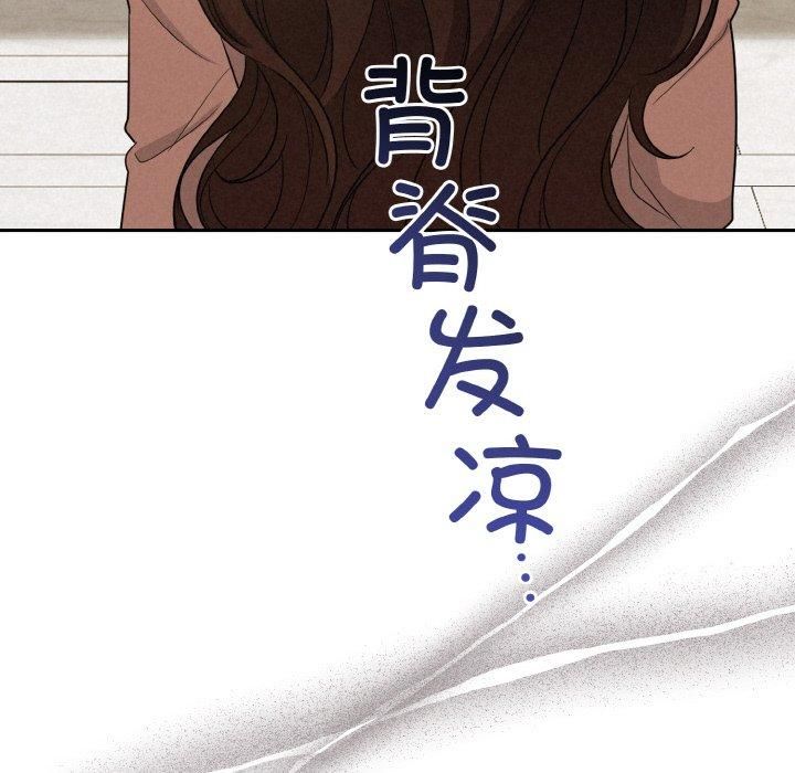 被吞噬的夜第10話