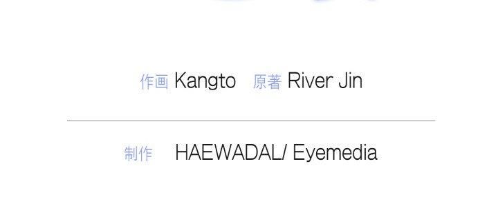 被吞噬的夜第10話