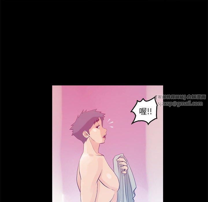 撩妹笔记本第12話