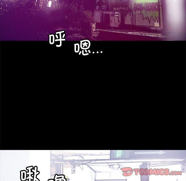 撩妹笔记本第12話