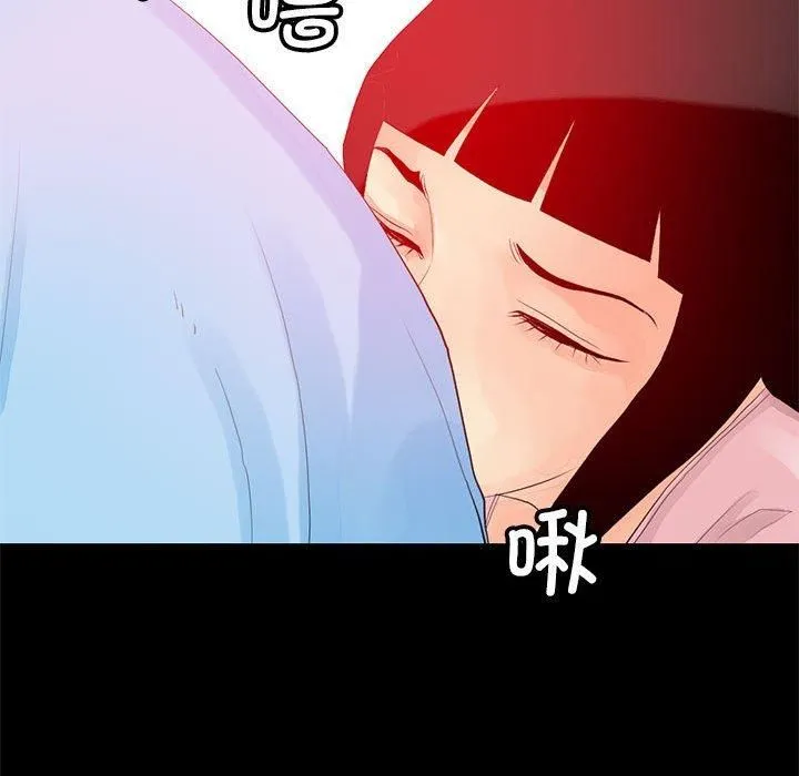撩妹笔记本-第12話 - 图片 31