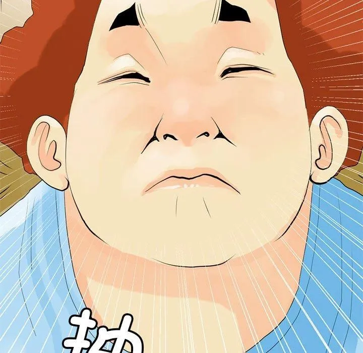 撩妹笔记本第12話