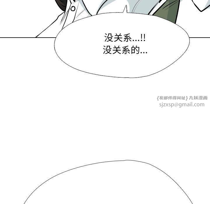 同事换换爱第190話
