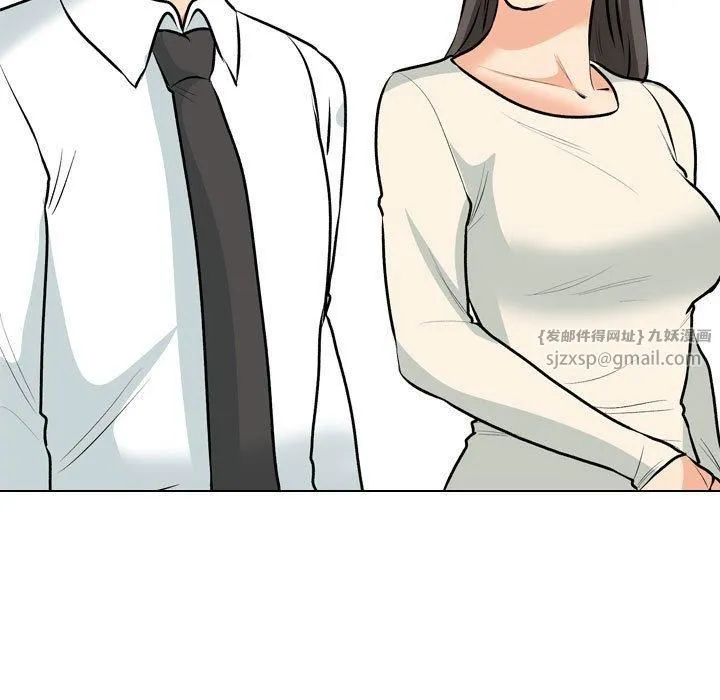 同事換換愛第190話