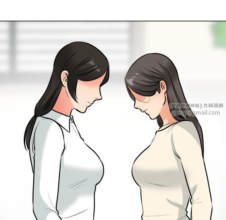 同事换换爱-第190話 - 图片 61