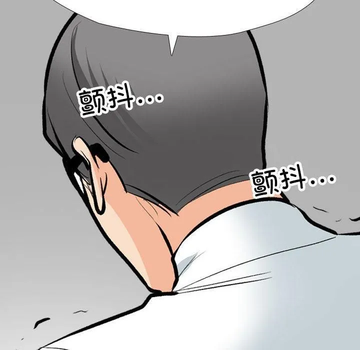 同事换换爱-第190話 - 图片 74