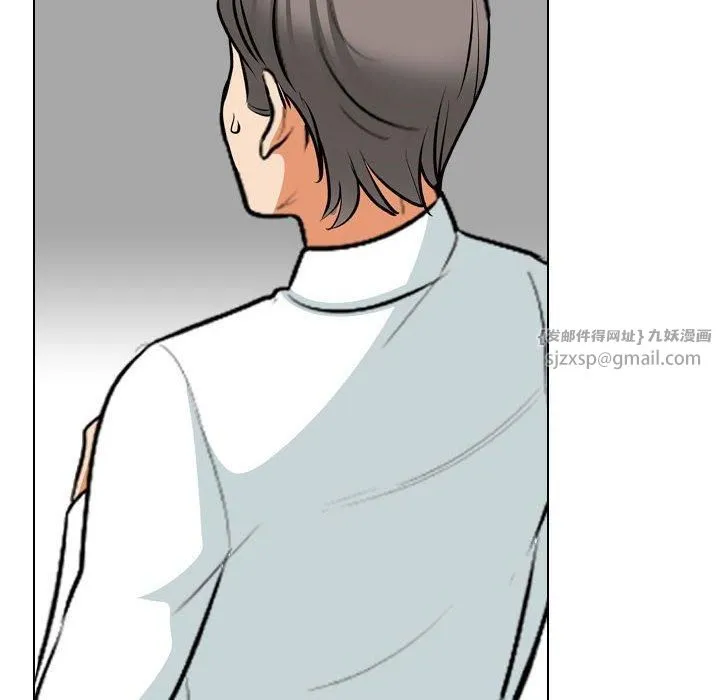 同事換換愛第190話