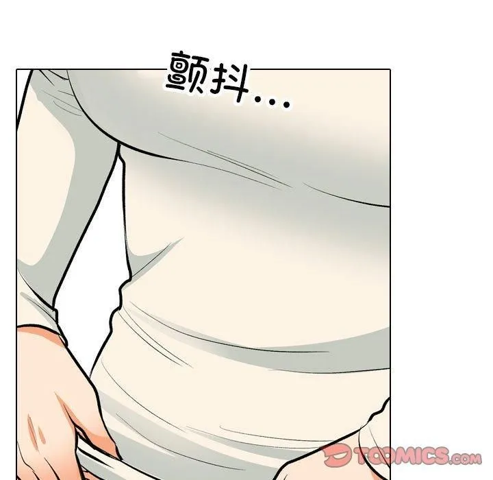 同事換換愛第190話