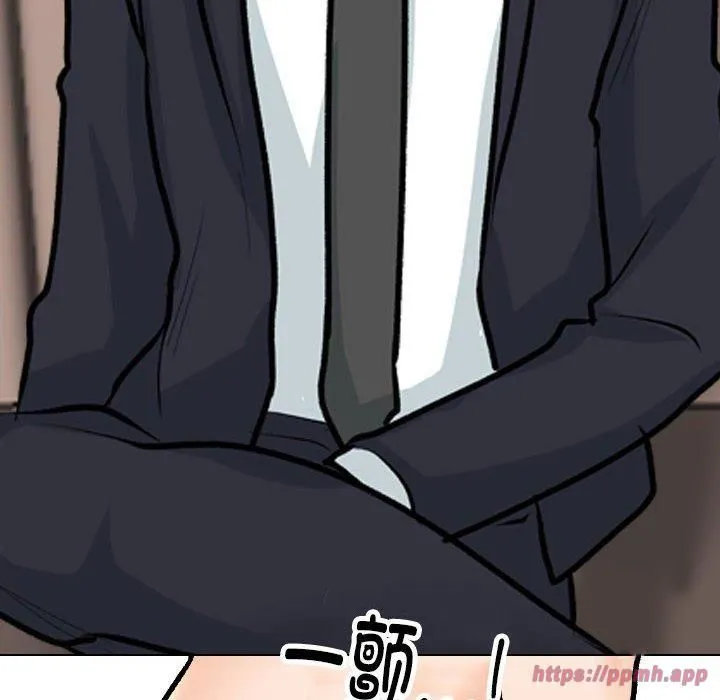 同事换换爱-第190話 - 图片 110
