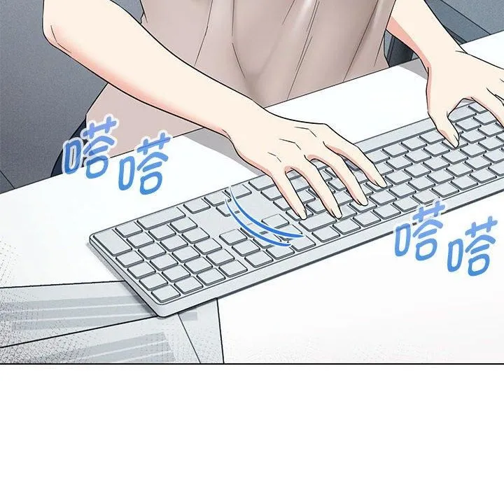 嫁入豪门的老师-第33話 - 图片 6