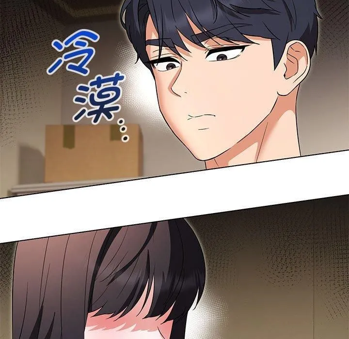嫁入豪门的老师-第33話 - 图片 76