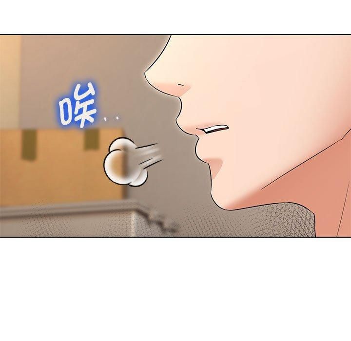 嫁入豪门的老师第33話