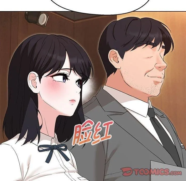 嫁入豪门的老师-第33話 - 图片 99