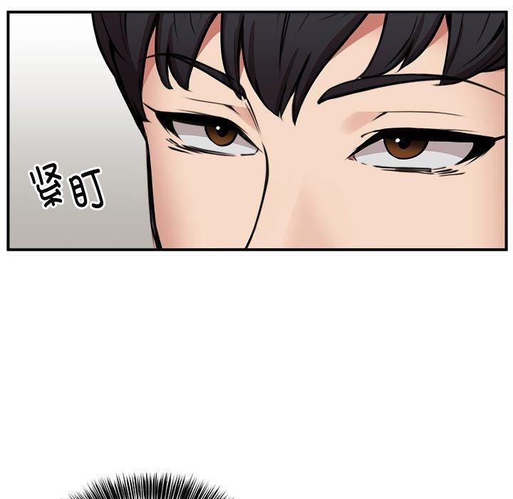 新都市外卖员第21話