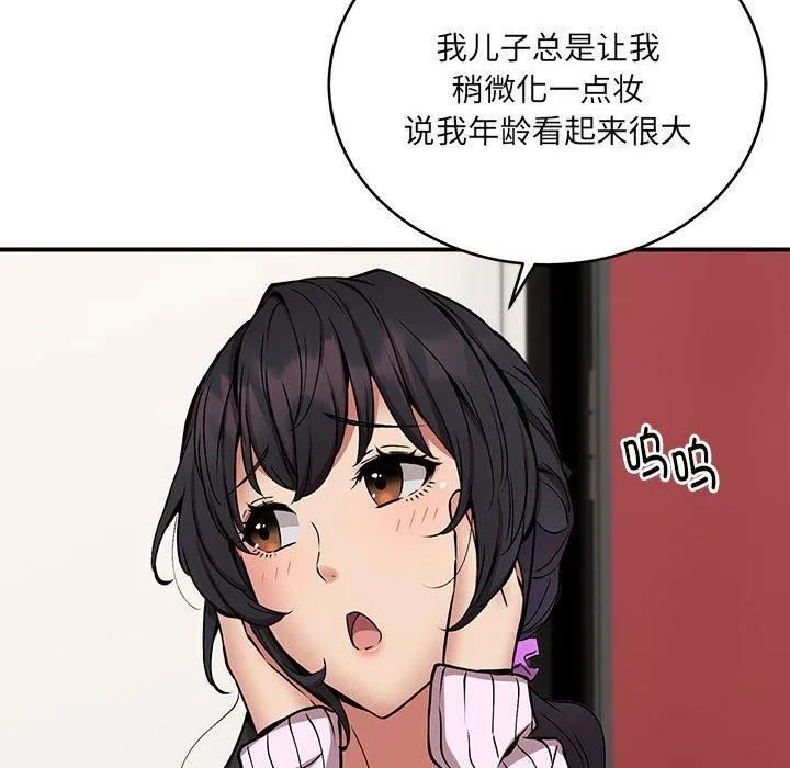 新都市外卖员第21話