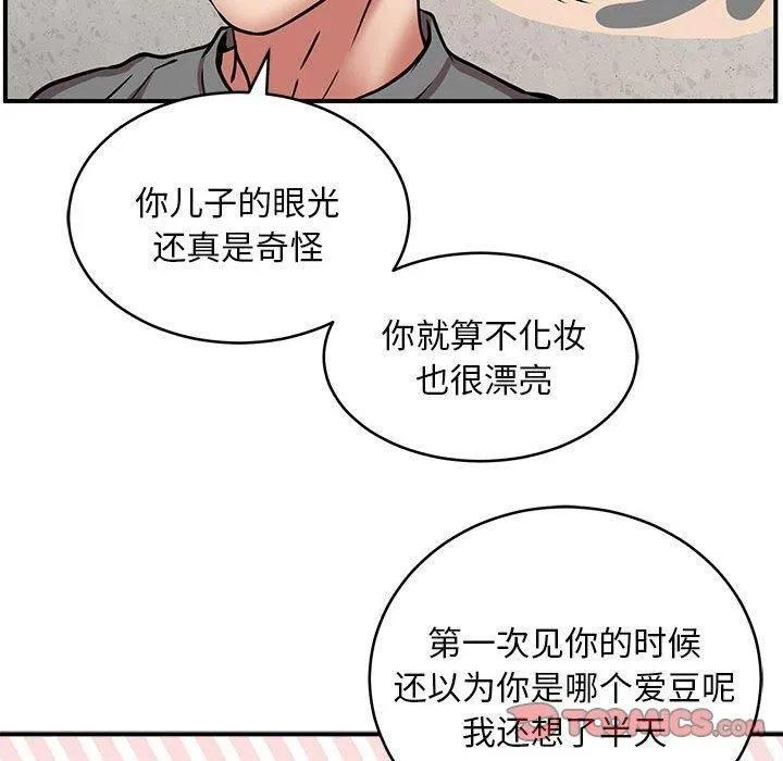新都市外卖员第21話