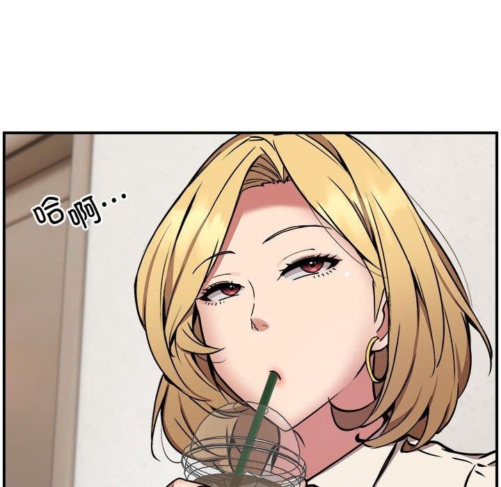 新都市外卖员第21話