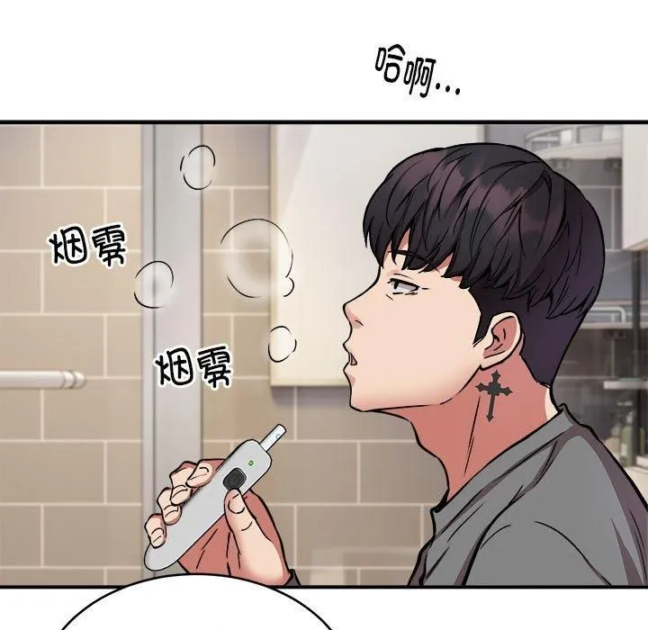 新都市外卖员-第21話 - 图片 77
