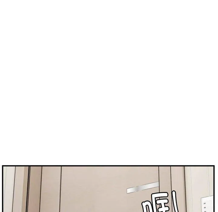 新都市外卖员-第21話 - 图片 71