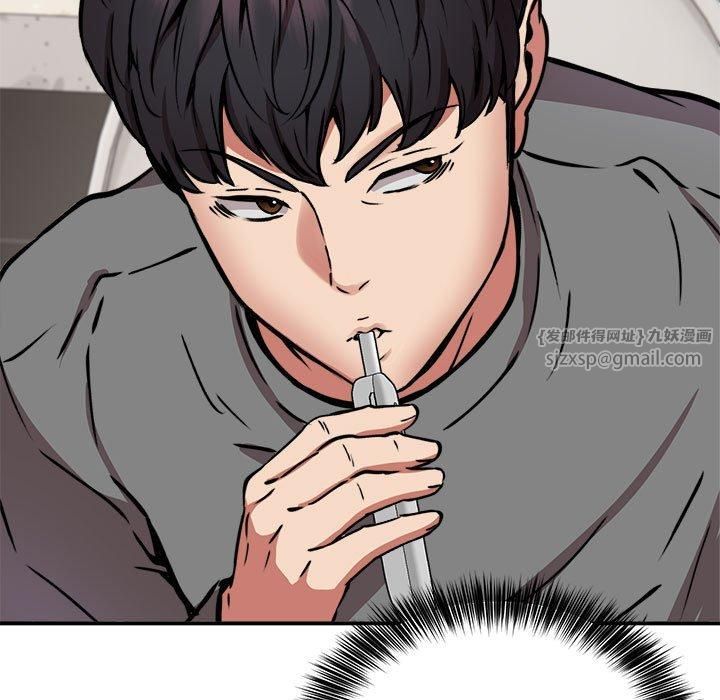 新都市外卖员第21話