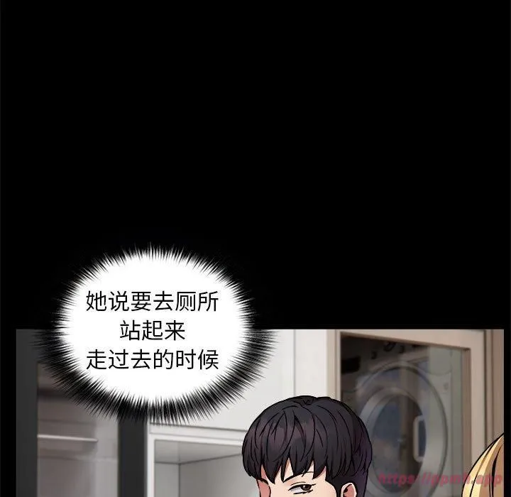 新都市外卖员第21話