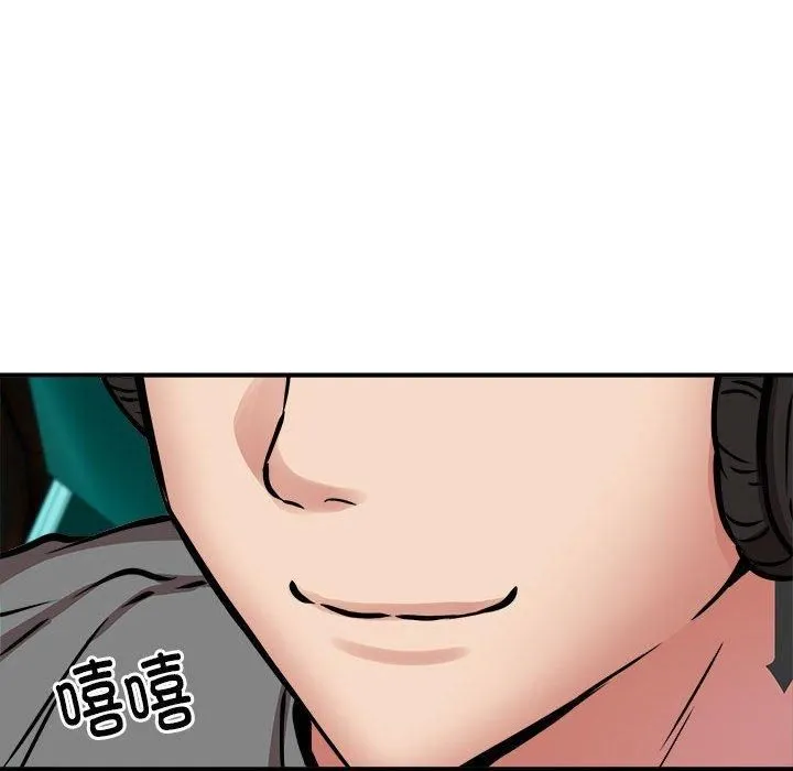 新都市外卖员-第21話 - 图片 114