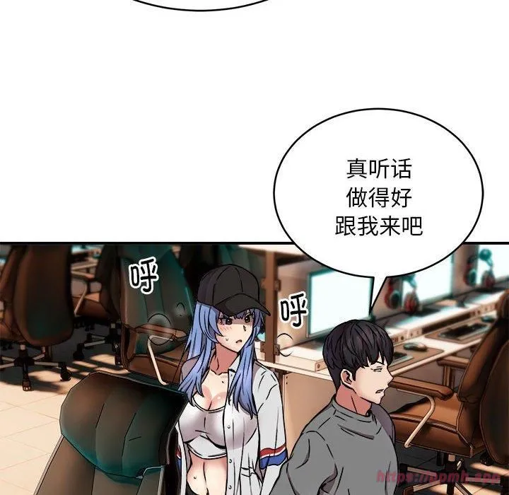 新都市外卖员第21話