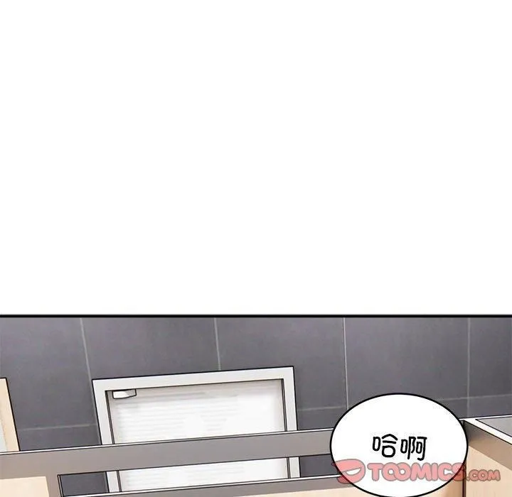新都市外卖员-第21話 - 图片 123