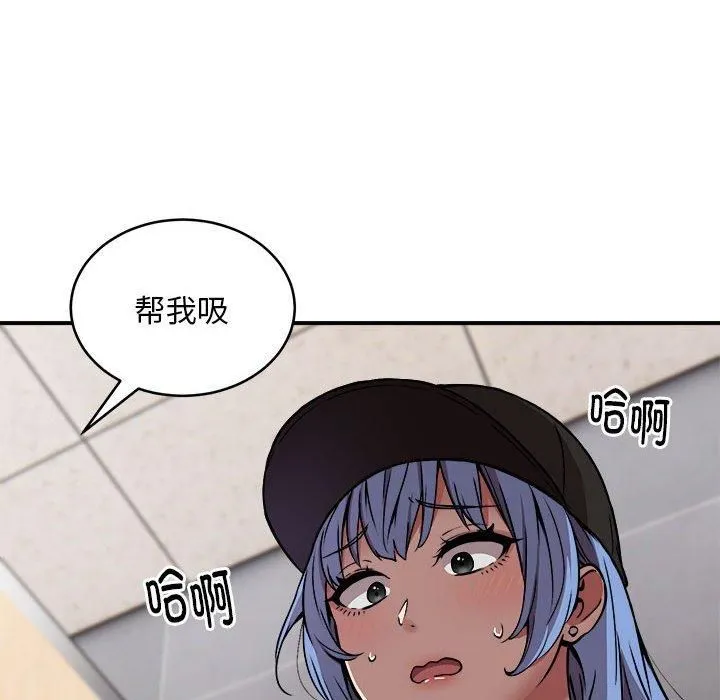 新都市外卖员-第21話 - 图片 131