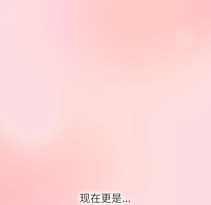 分组换换爱-第133話 - 图片 161