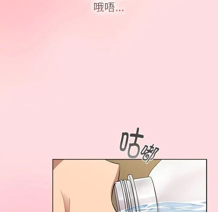 分组换换爱-第133話 - 图片 162