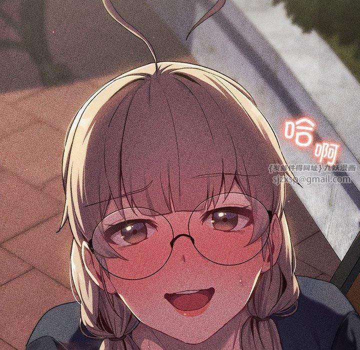 分组换换爱第133話