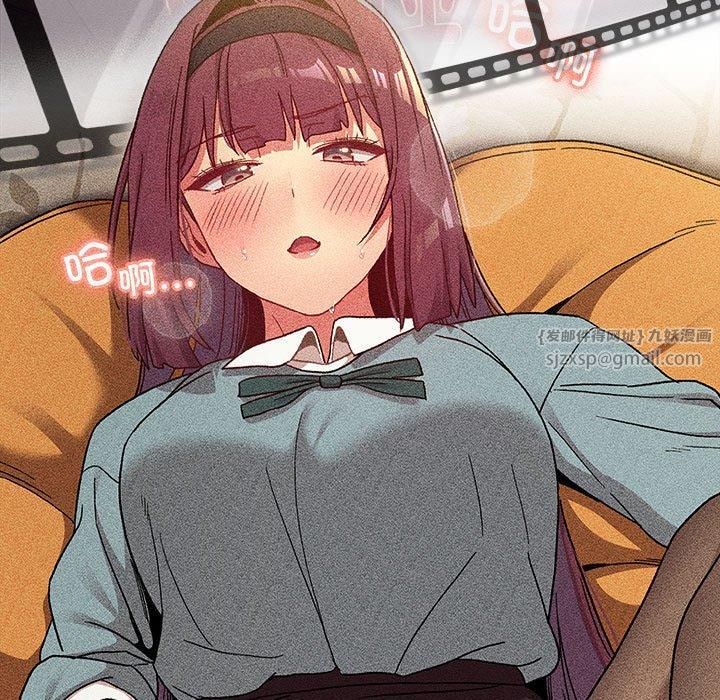 分组换换爱第133話