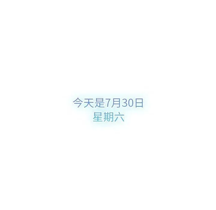 分组换换爱-第133話 - 图片 216