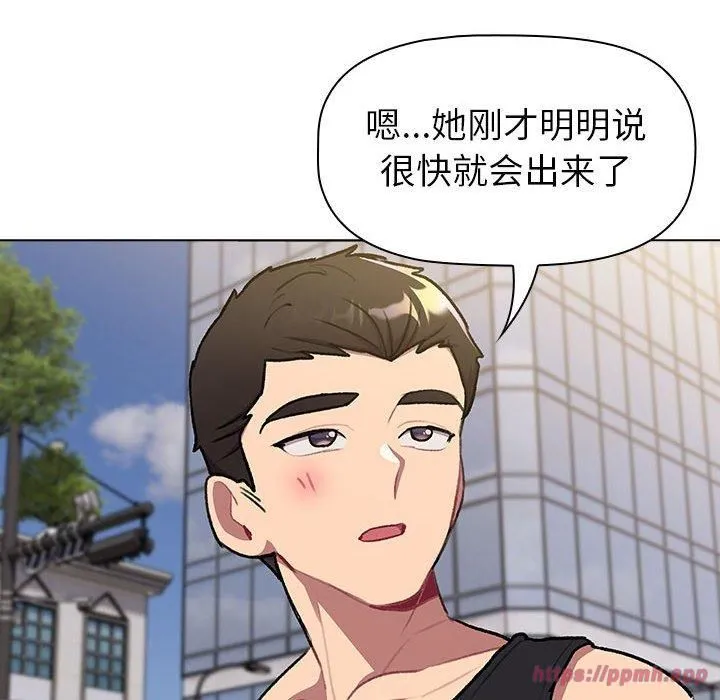 分组换换爱-第133話 - 图片 220