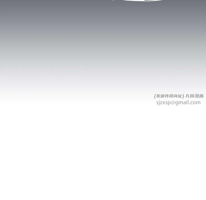 分组换换爱第133話