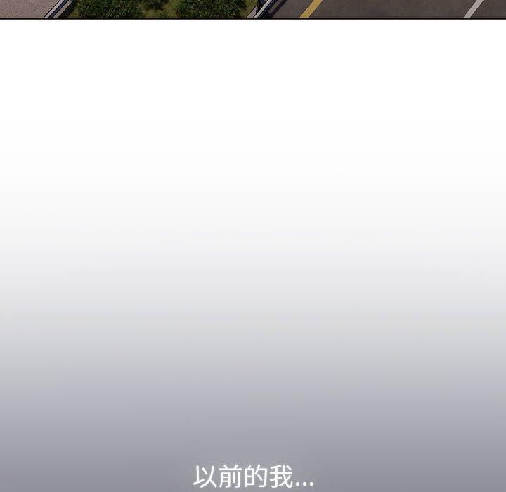 分组换换爱第133話