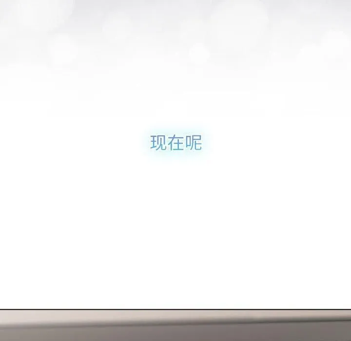 分组换换爱-第133話 - 图片 243