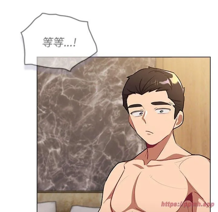 分组换换爱-第133話 - 图片 250
