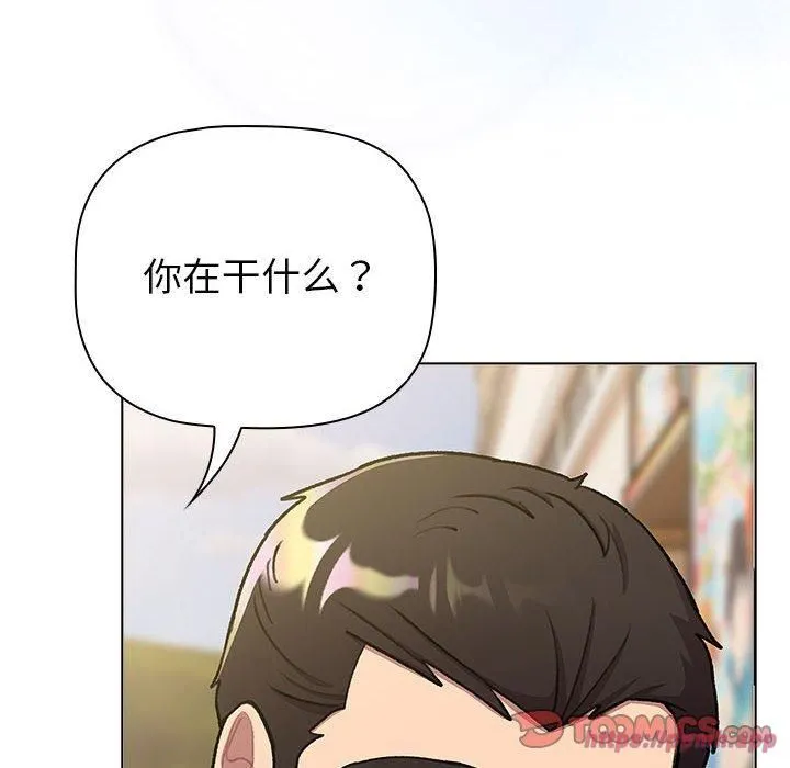 分组换换爱-第133話 - 图片 260