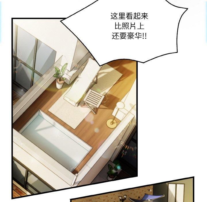 被隔壁房的男人NTR第1话