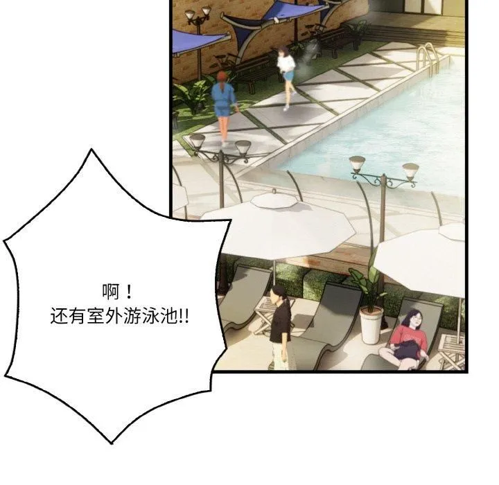 被隔壁房的男人NTR-第1话 - 图片 9