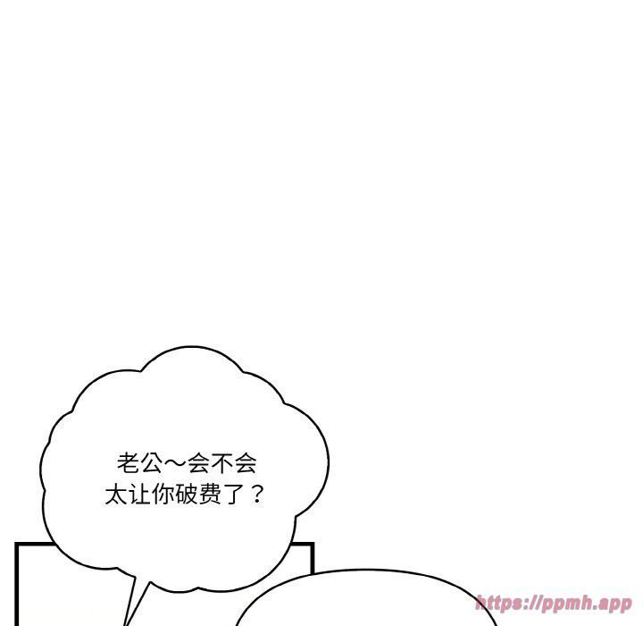 被隔壁房的男人NTR第1话