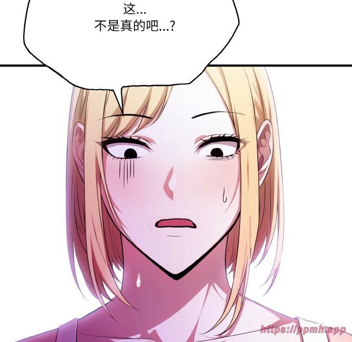 被隔壁房的男人NTR第1话