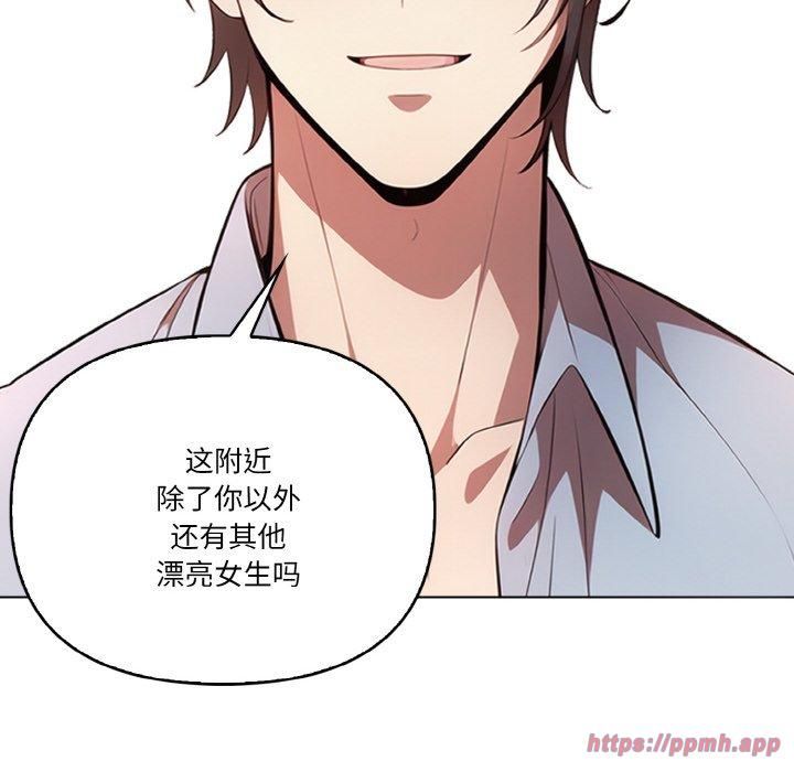 被隔壁房的男人NTR第1话