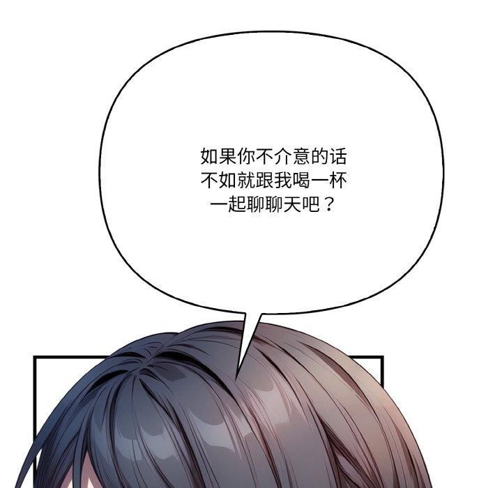 被隔壁房的男人NTR第1話